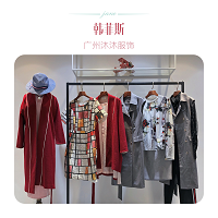 2019季新款女裝折扣廣深一線批發韓菲斯19秋冬尾貨庫存資源