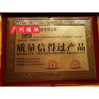 天津企業(yè)辦理全國質(zhì)量信得過產(chǎn)品