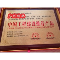 上海企業(yè)辦理中國工程建設(shè)推薦產(chǎn)品