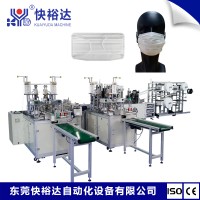 全自動三次元平面口罩機一拖二生產線