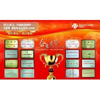 浙江企業(yè)辦理中國百強(qiáng)優(yōu)秀企業(yè)