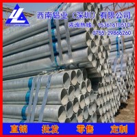 精抽5154鋁管42*26mm7050鋁管-2024厚壁鋁管