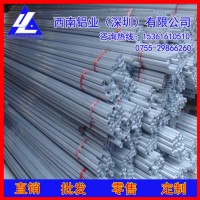 6061鋁管3003光亮鋁管34*21mm4032耐沖擊鋁管