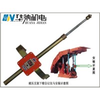 煤礦 液壓支架壓力下縮自記儀