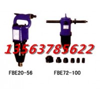 FBE-42儲能沖擊氣扳機