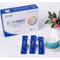 螯合鈣天門冬氨酸鈣|鈣立速納米螯合鈣補鈣產品