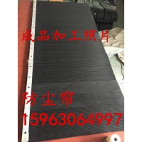 擋煤簾子·防塵簾子·阻擋煤塵灰塵6mm圓柱條