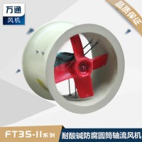 玻璃鋼圓筒軸流風機 低噪軸流工業廠房排風機音管道