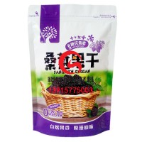 福州食品真空包裝袋