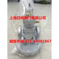 GP-2000減壓閥_日本耀希達凱蒸汽減壓閥