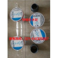 浮球式水封C型快適閥_C型快適閥_浮球式水封空調專用排水彎