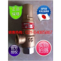 日本VENN閥天SL-38安全閥_SL-37閥天安全閥