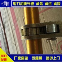 電力承裝、承修、承試五級 四級雙鉤