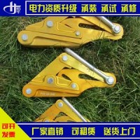 承裝承修承試資質大全電力資質工具卡線器