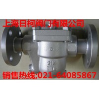 J5X疏水閥_JF5X浮球式疏水閥_TLV浮球式疏水閥