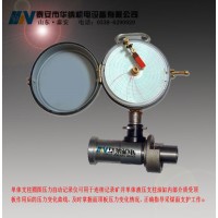 雙鴨山煤礦用圓圖壓力記錄儀