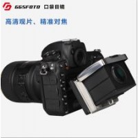 GGS 金鋼高清放大口袋相機目鏡
