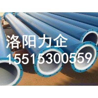 廠家供應防腐、耐磨鋼襯塑管道