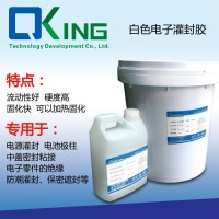 電子元器件、模塊的灌封，適用于高端LED全彩模組灌封