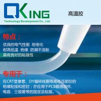 2.6L單組份室溫硫化硅橡膠（白色、膏狀）