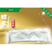 臺灣佳聯(lián)清腸排毒酵素能分解滯留在血管的堆積物使身體恢復(fù)健康