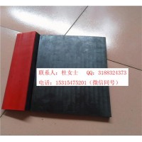 金品耐磨導料槽復合雙層防溢裙板 輸送帶擋板