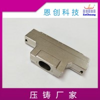 廠家供應100P通訊連接器殼體