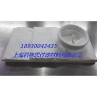 科格思PTFE耐高溫針刺過濾袋/圓布袋/扁布袋/異形濾袋