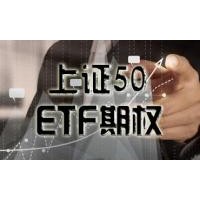 刷臉支付，將開啟新的支付時代，50etf產品的春天
