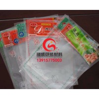 東莞真空袋
