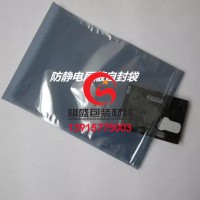 東莞屏蔽袋