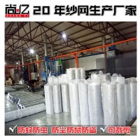 不銹鋼窗紗金剛網噴塑窗紗304不銹鋼窗紗pvc窗紗