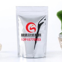 東莞抽真空鋁箔袋