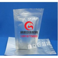 東莞防靜電防潮真空袋