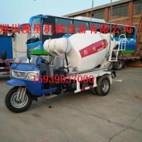 鄭州供應小型混凝土攪拌車 2方水泥罐車 商混商砼攪拌車