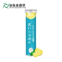 泡騰片來(lái)樣加工山東慶葆堂生物