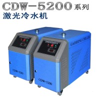 激光冷水機 CDW-5200 激光打標冷水機 小型冷水機