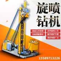 廠家直銷履帶式錨固鉆機 旋轉多功能護坡支護鉆機