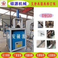 大港區爬架網、防盜網沖弧機沖出美麗新世界