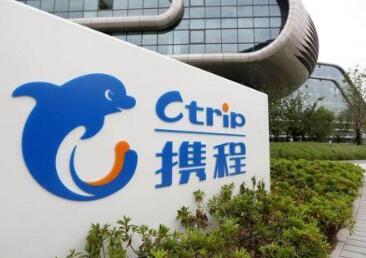 攜程網第三季度財報 凈營收為人民幣105億元