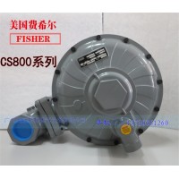 美國FisherCS800調壓閥，CS800費希爾皮膜正品