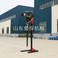 淺層巖芯取樣鉆機BXZ-2L輕便式立式背包取心鉆機