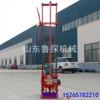 30米野外地勘巖石取樣鉆機 QZ-2DS三相電輕便式取芯鉆機