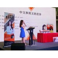 拯救英文基礎系列課程-來吃英語 Let’s English