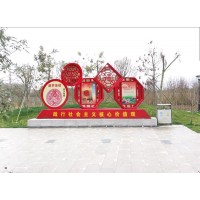 宣傳欄創意宣傳欄不銹鋼宣傳欄防腐木宣傳欄