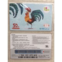 移動充值卡進貨渠道 移動充值卡購買批發