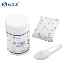 鈣立速嬰幼兒童天門冬氨酸鈣孕婦納米螯合鈣膳食營養補充劑