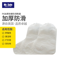 P6畜牧養(yǎng)殖業(yè)加厚耐磨防滑靴套AAA