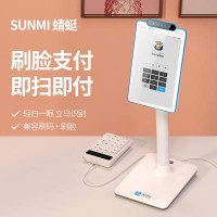 支付寶“蜻蜓”