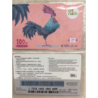移動充值卡在線購買 手機充值卡網上購買